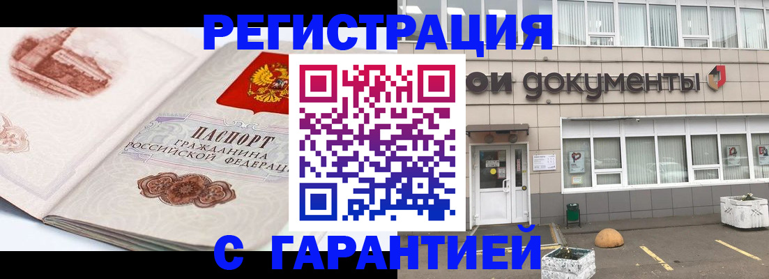 регистрация для школы в Ясногорске