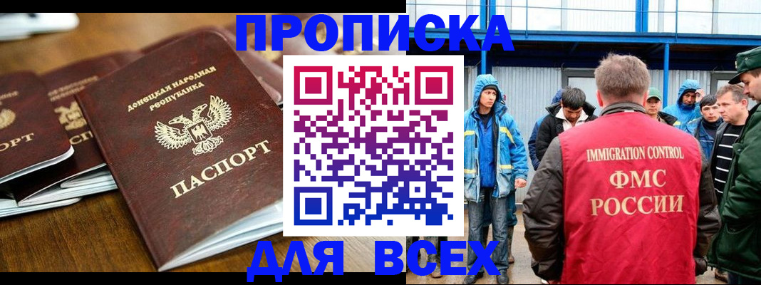 миграционный учет в Ясногорске